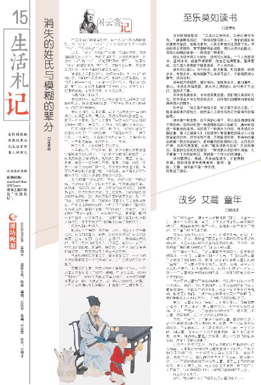 ****处理标记：[page]时， 字段 [] 在数据源中没有找到! ****
