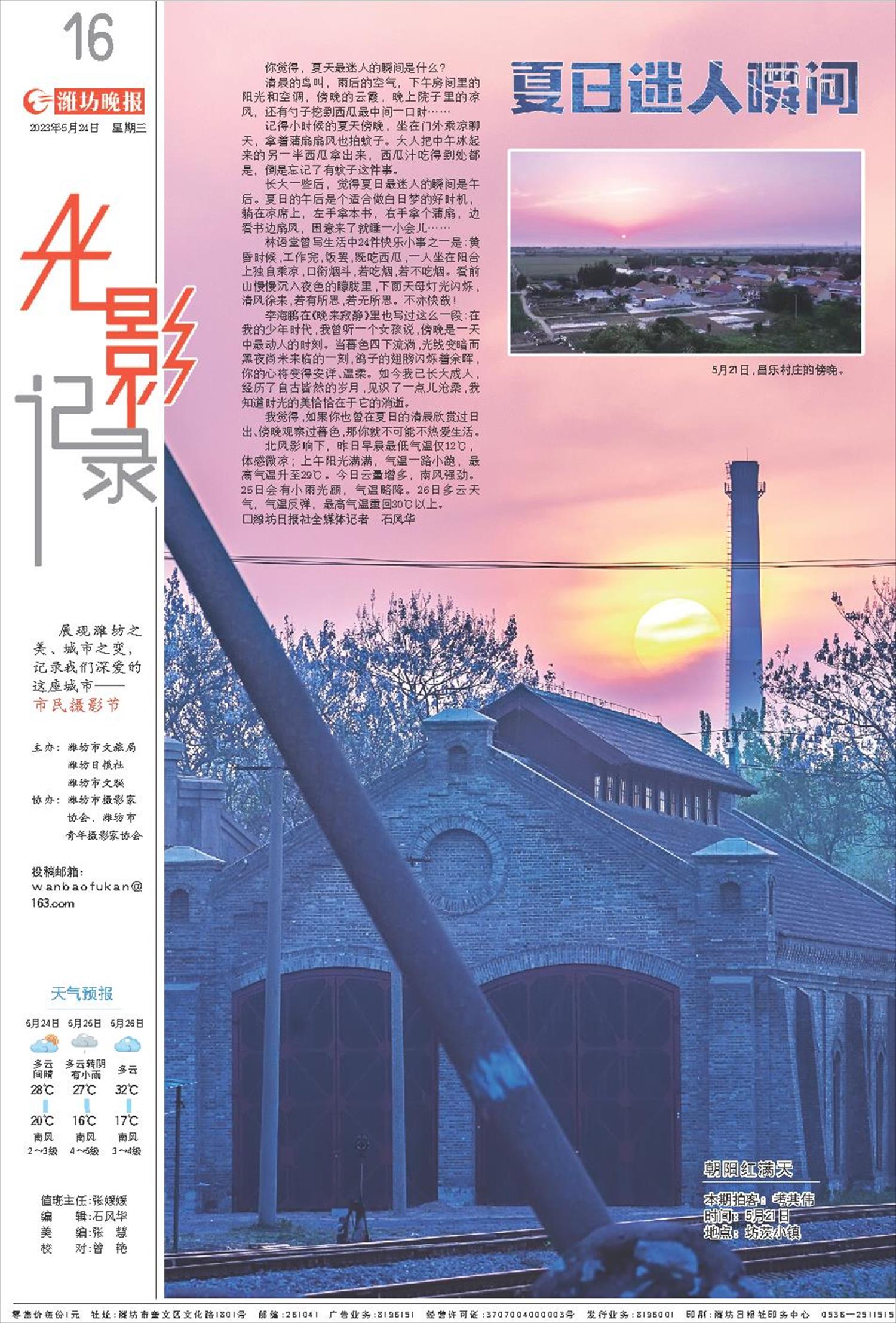 ****处理标记：[page]时， 字段 [] 在数据源中没有找到! ****