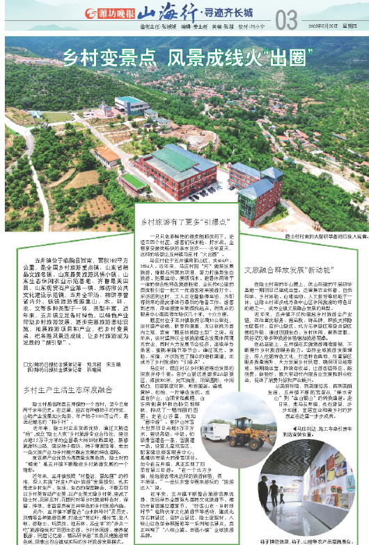 ****处理标记：[page]时， 字段 [] 在数据源中没有找到! ****