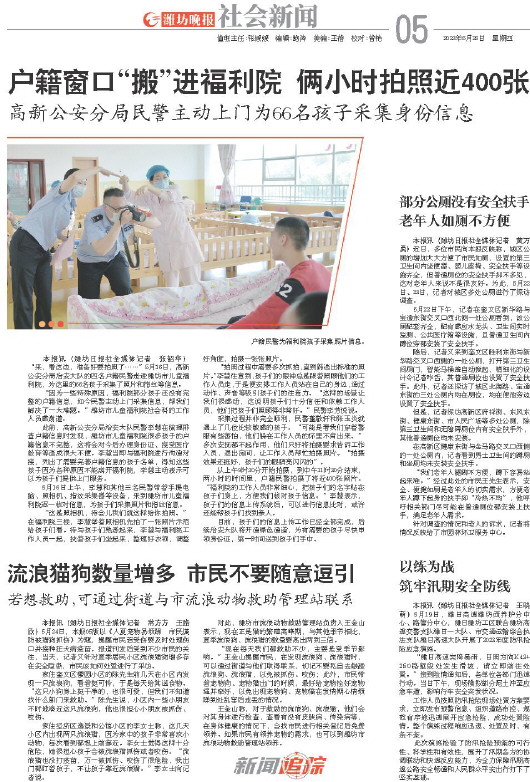 ****处理标记：[page]时， 字段 [] 在数据源中没有找到! ****
