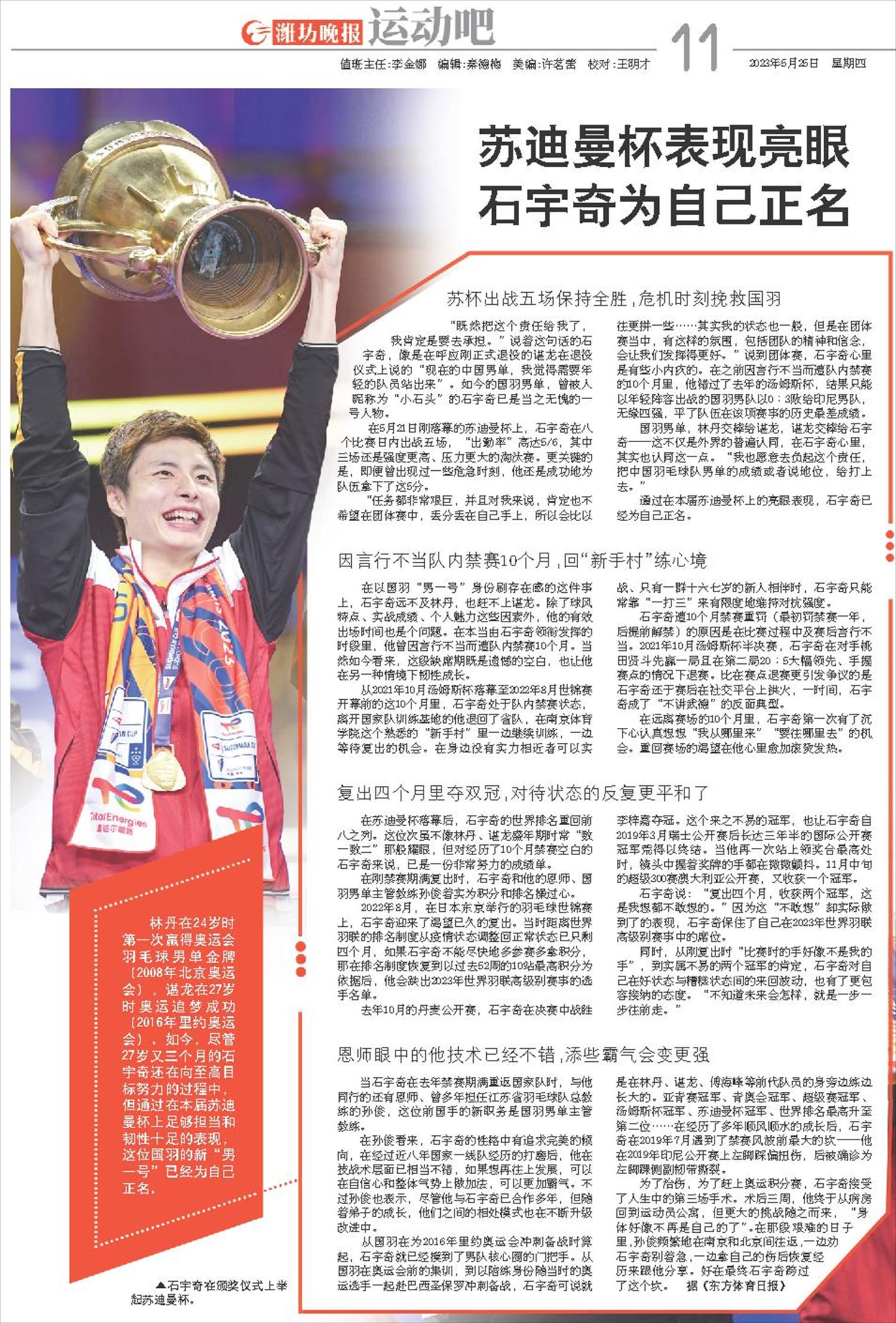 ****处理标记：[page]时， 字段 [] 在数据源中没有找到! ****