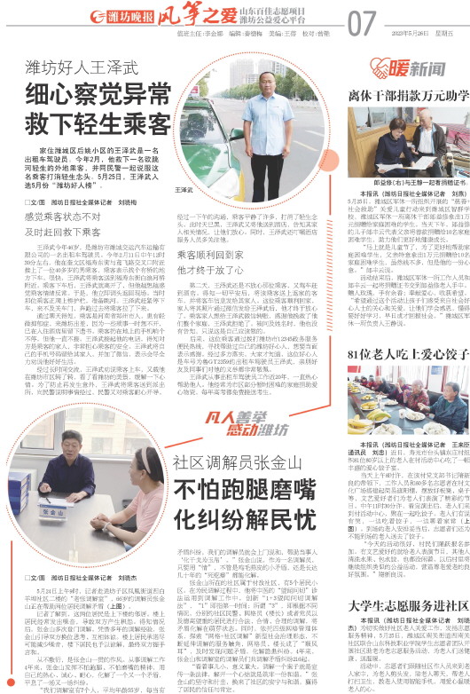 ****处理标记：[page]时， 字段 [] 在数据源中没有找到! ****