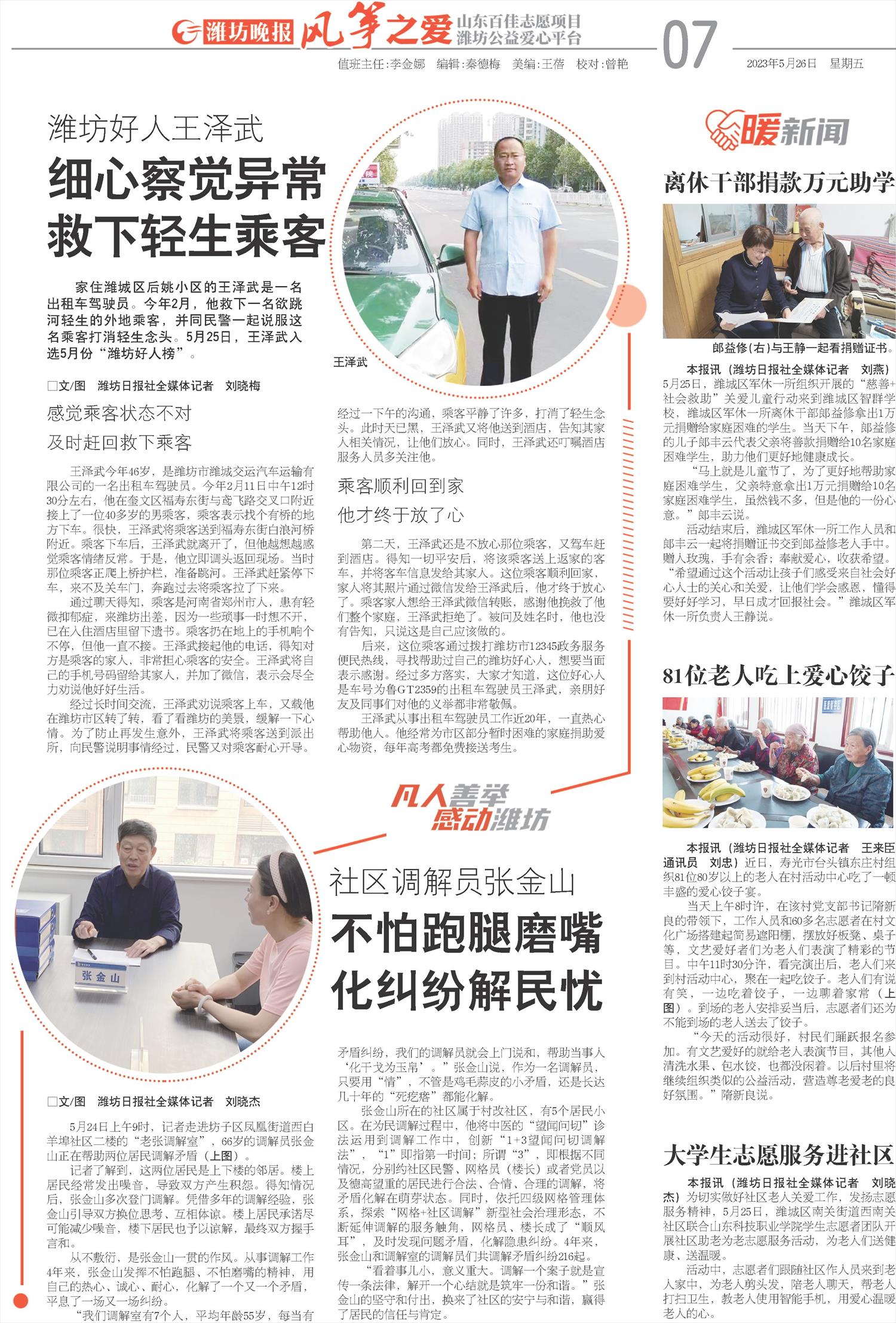 ****处理标记：[page]时， 字段 [] 在数据源中没有找到! ****