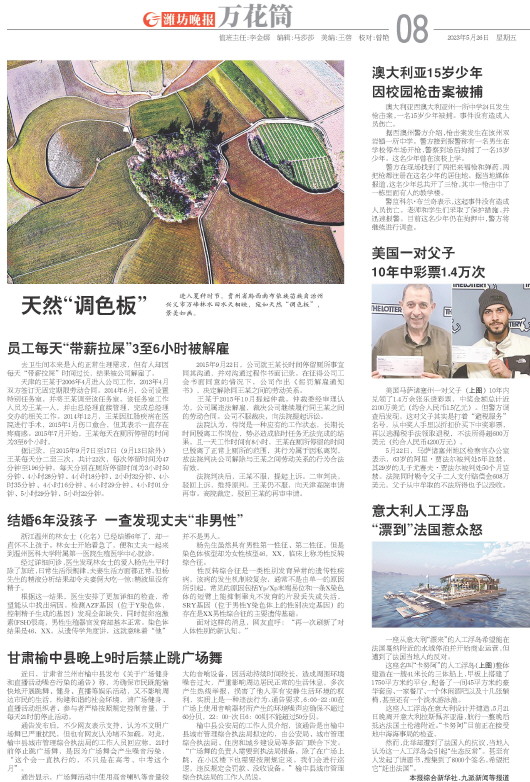 ****处理标记：[page]时， 字段 [] 在数据源中没有找到! ****