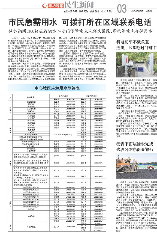 ****处理标记：[page]时， 字段 [] 在数据源中没有找到! ****