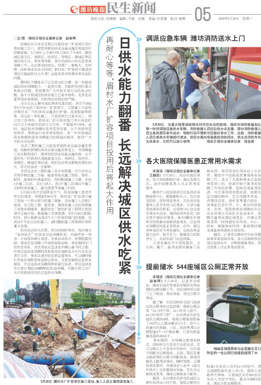 ****处理标记：[page]时， 字段 [] 在数据源中没有找到! ****