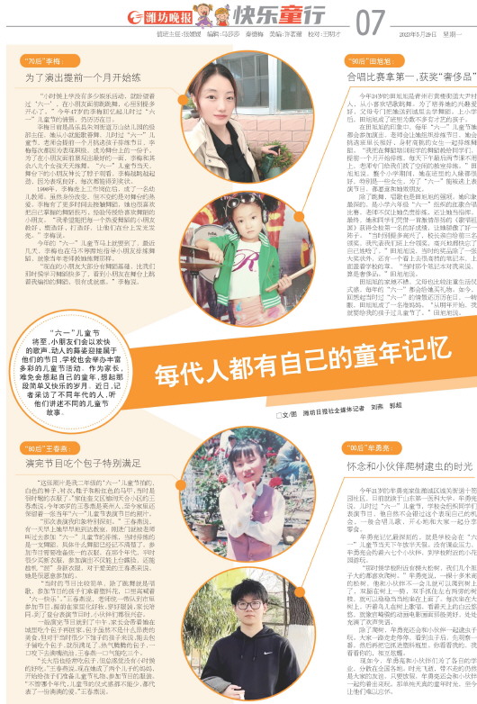 ****处理标记：[page]时， 字段 [] 在数据源中没有找到! ****