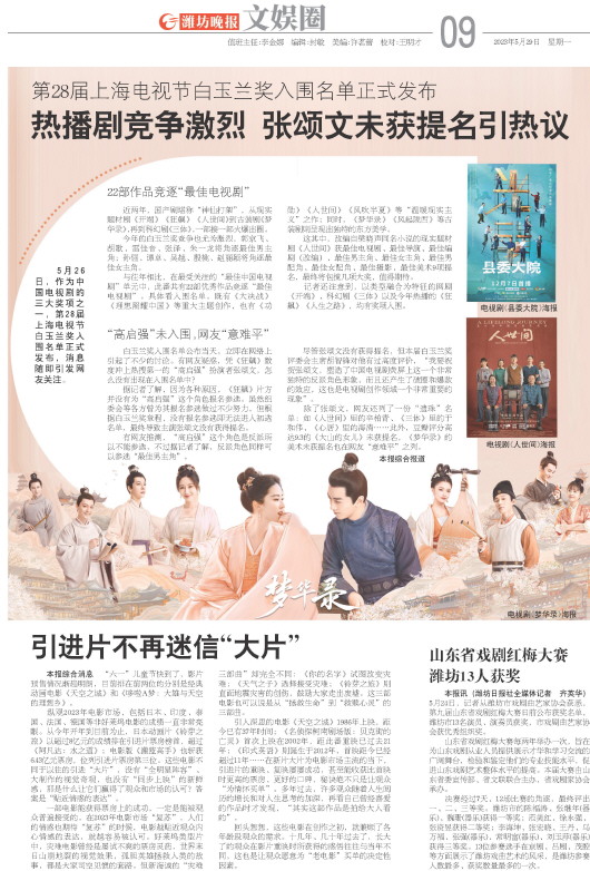 ****处理标记：[page]时， 字段 [] 在数据源中没有找到! ****