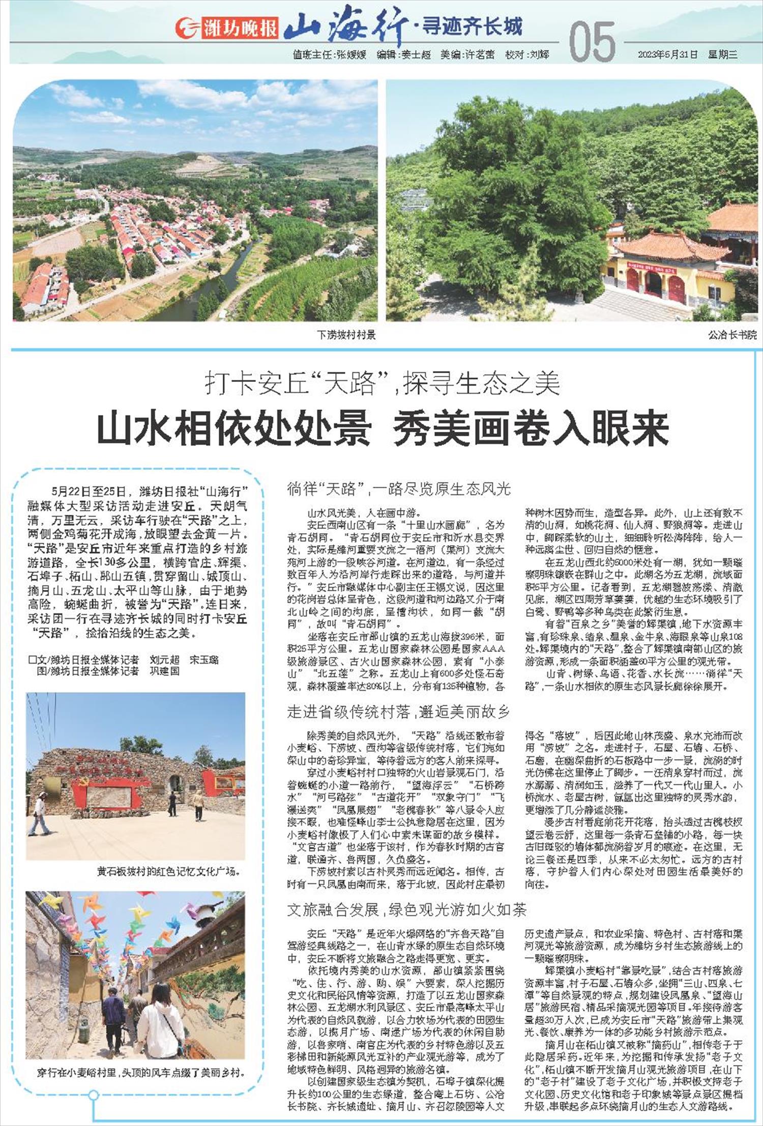 ****处理标记：[page]时， 字段 [] 在数据源中没有找到! ****