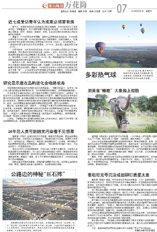 ****处理标记：[page]时， 字段 [] 在数据源中没有找到! ****