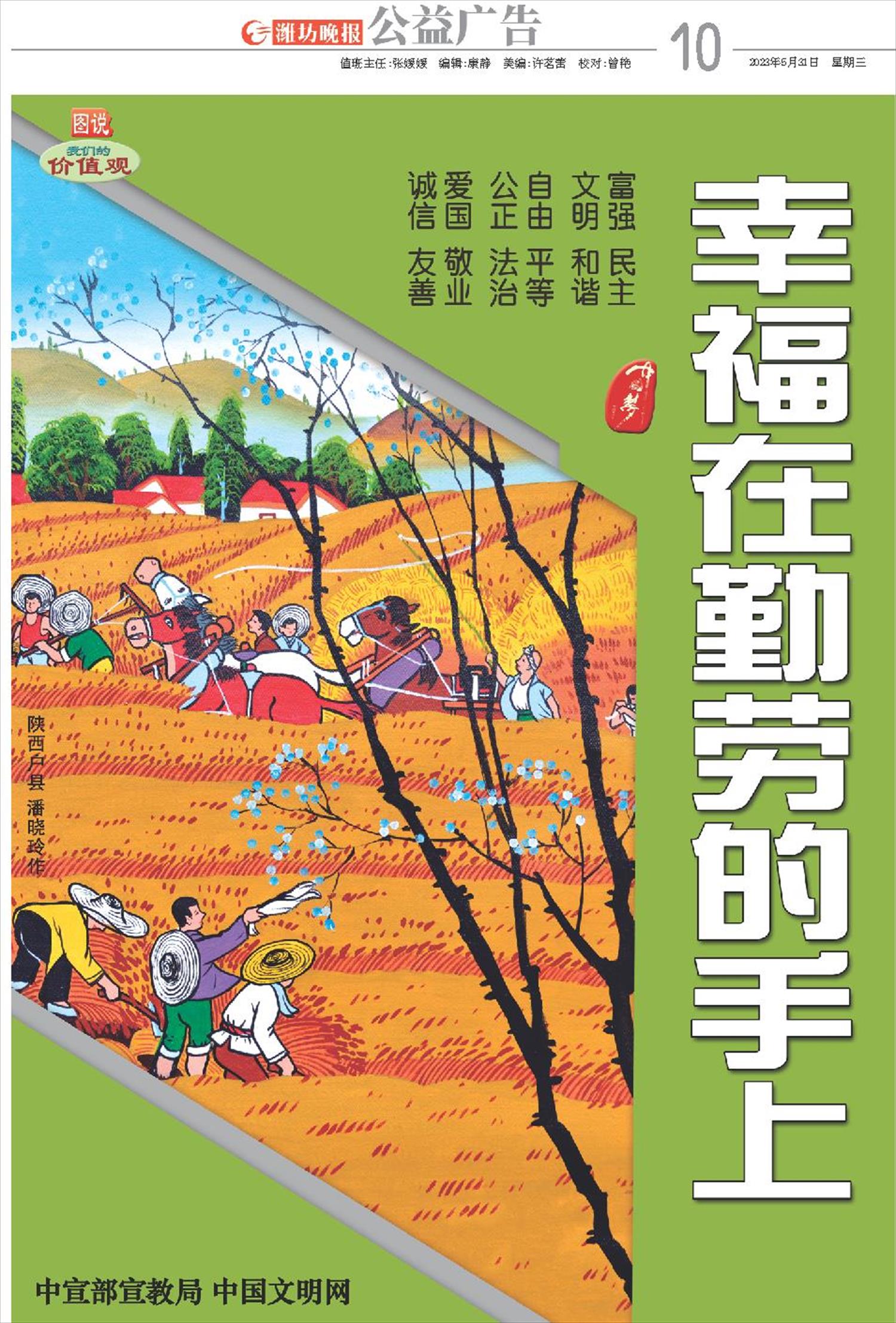 ****处理标记：[page]时， 字段 [] 在数据源中没有找到! ****
