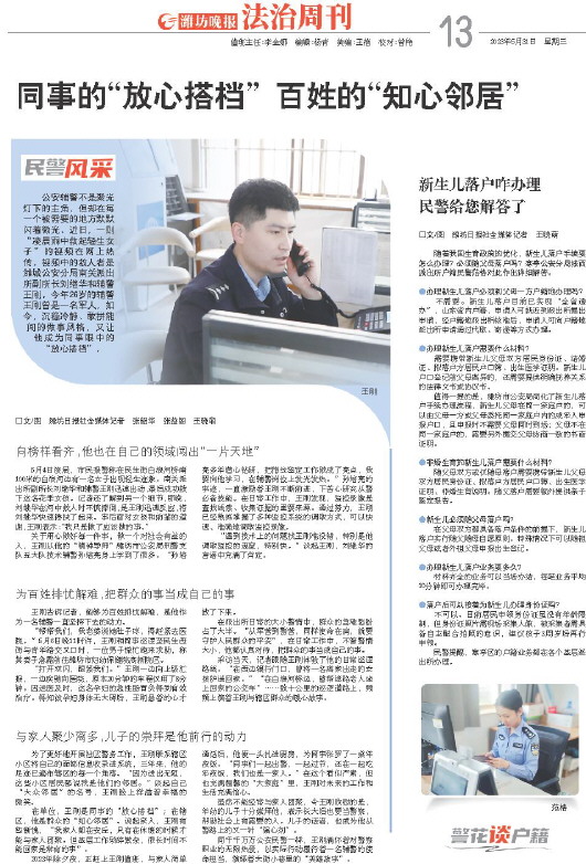 ****处理标记：[page]时， 字段 [] 在数据源中没有找到! ****