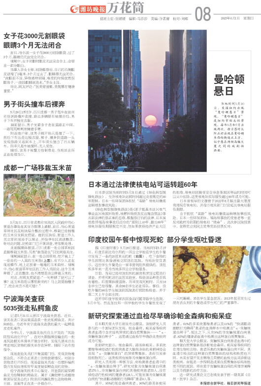 ****处理标记：[page]时， 字段 [] 在数据源中没有找到! ****