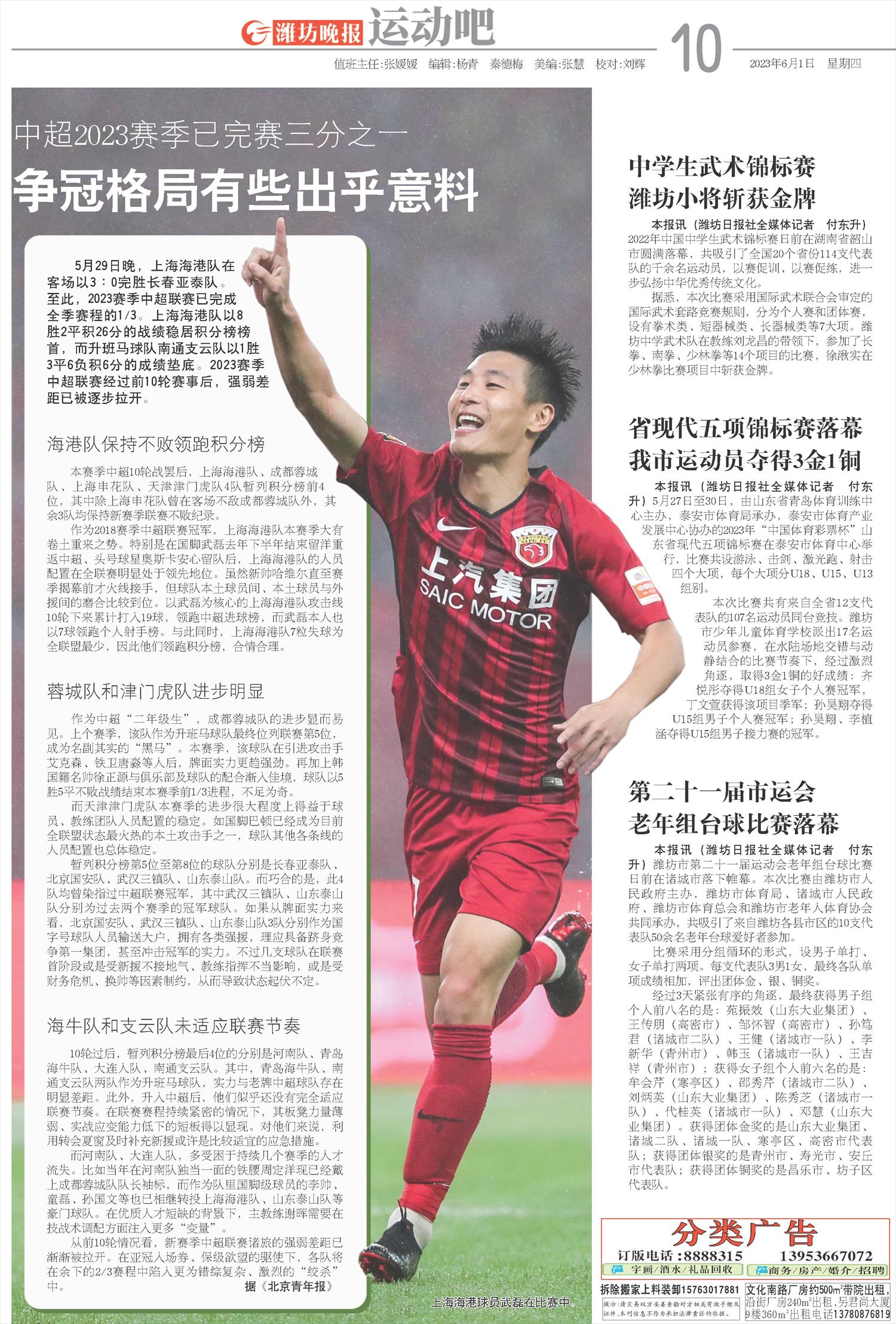 ****处理标记：[page]时， 字段 [] 在数据源中没有找到! ****