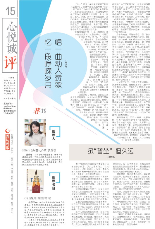 ****处理标记：[page]时， 字段 [] 在数据源中没有找到! ****