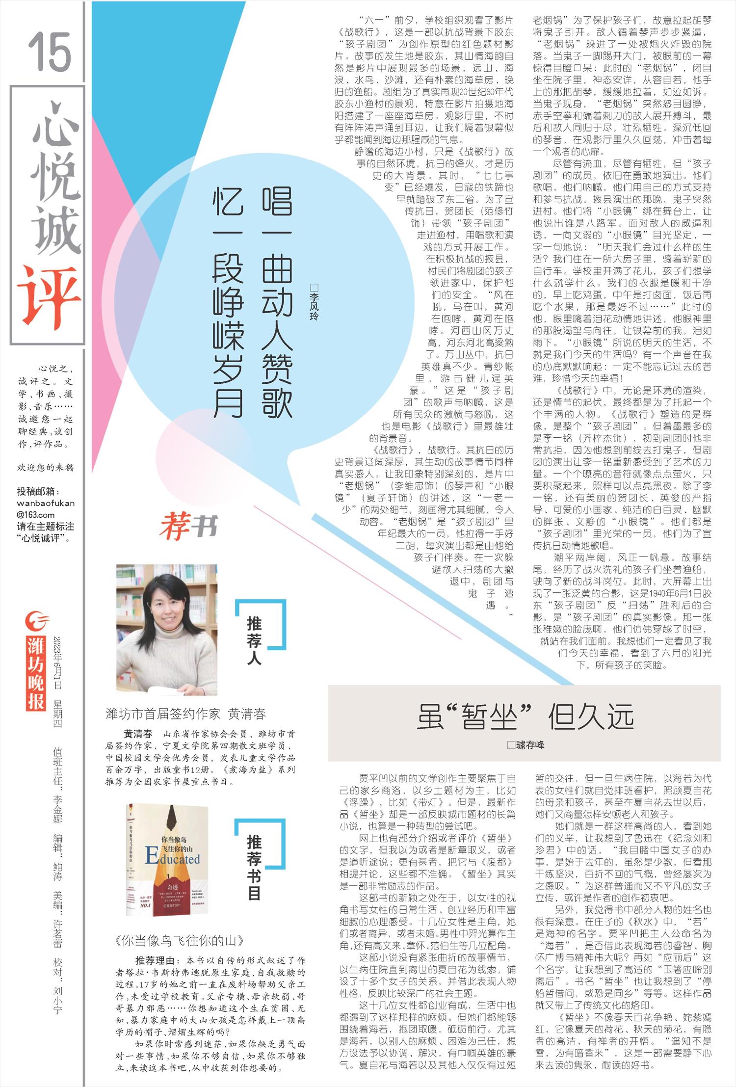 ****处理标记：[page]时， 字段 [] 在数据源中没有找到! ****