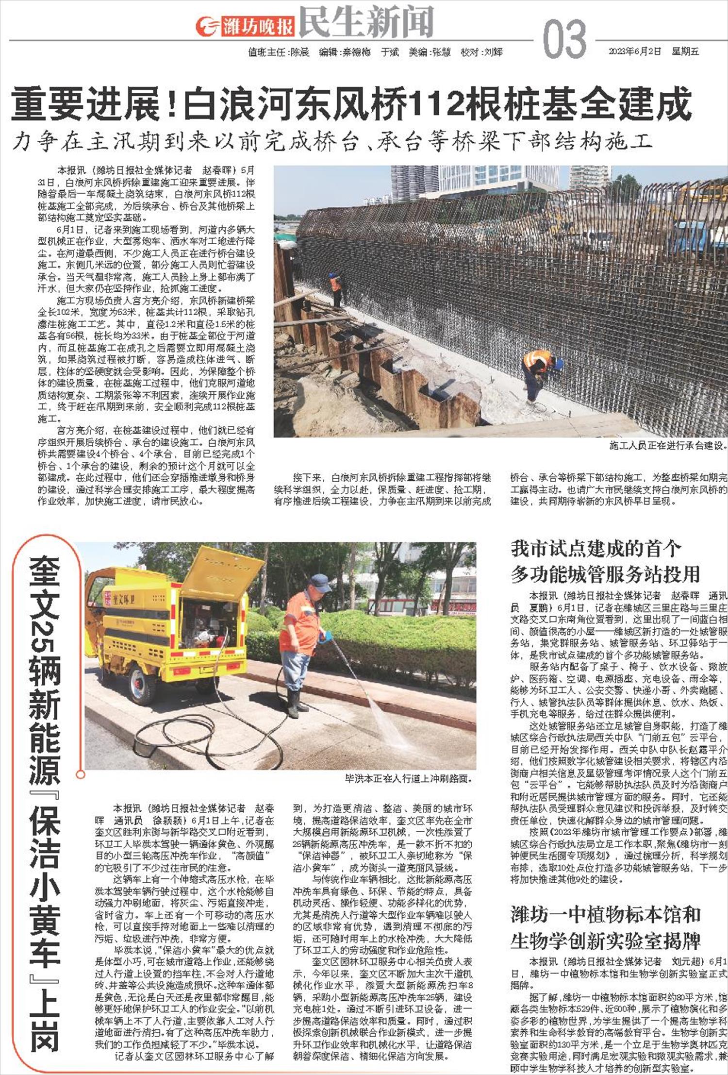****处理标记：[page]时， 字段 [] 在数据源中没有找到! ****
