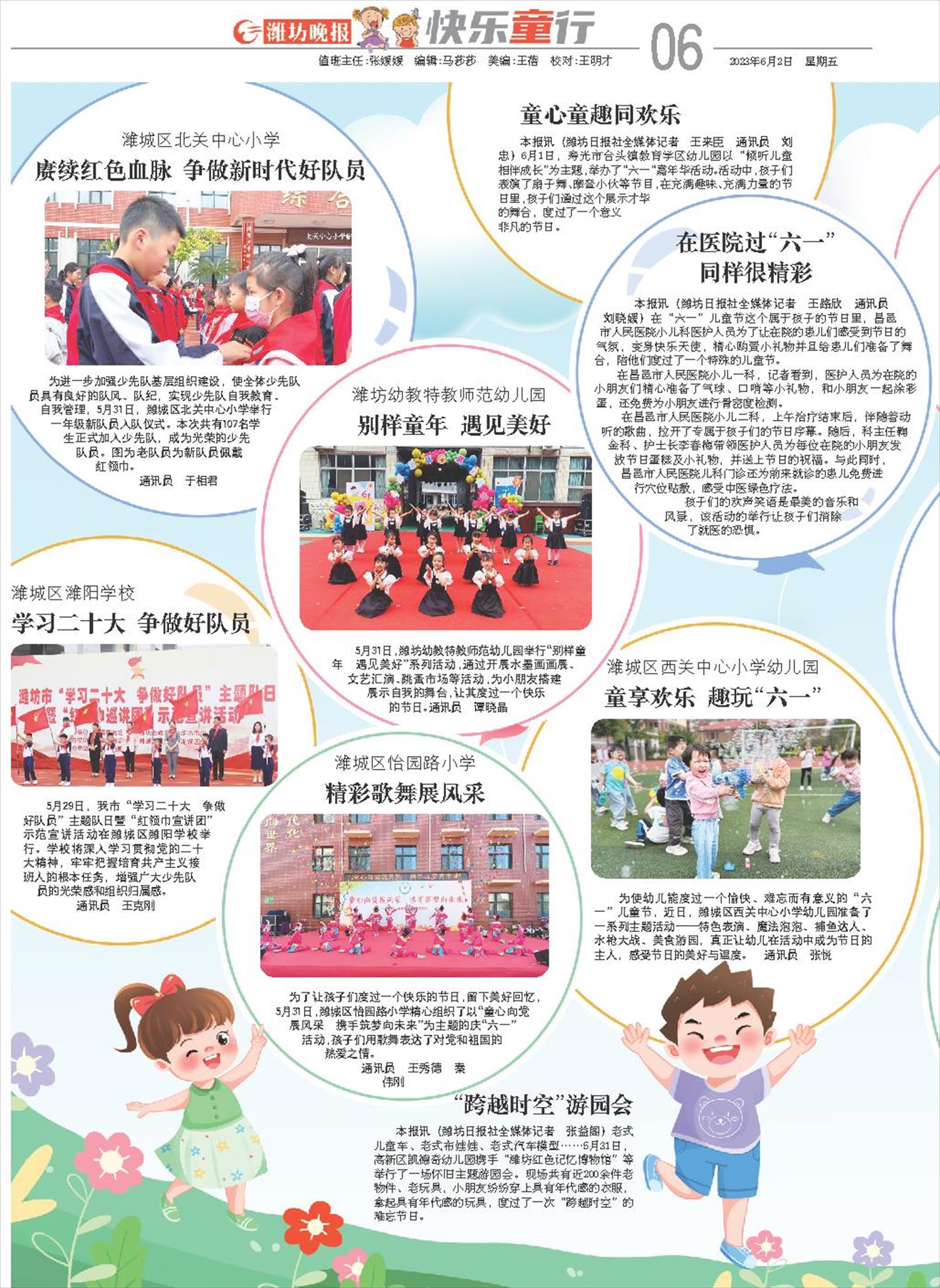 ****处理标记：[page]时， 字段 [] 在数据源中没有找到! ****
