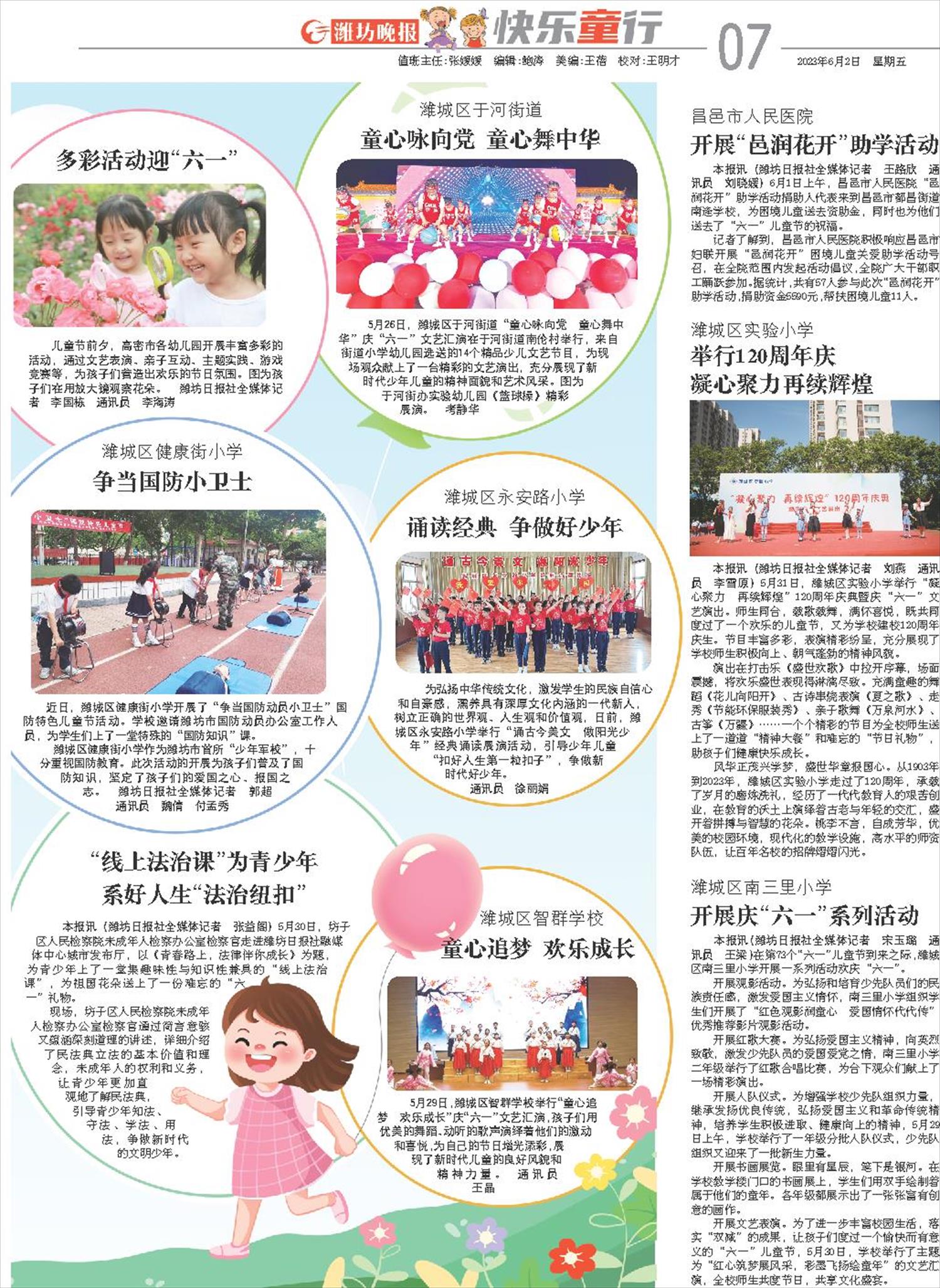 ****处理标记：[page]时， 字段 [] 在数据源中没有找到! ****