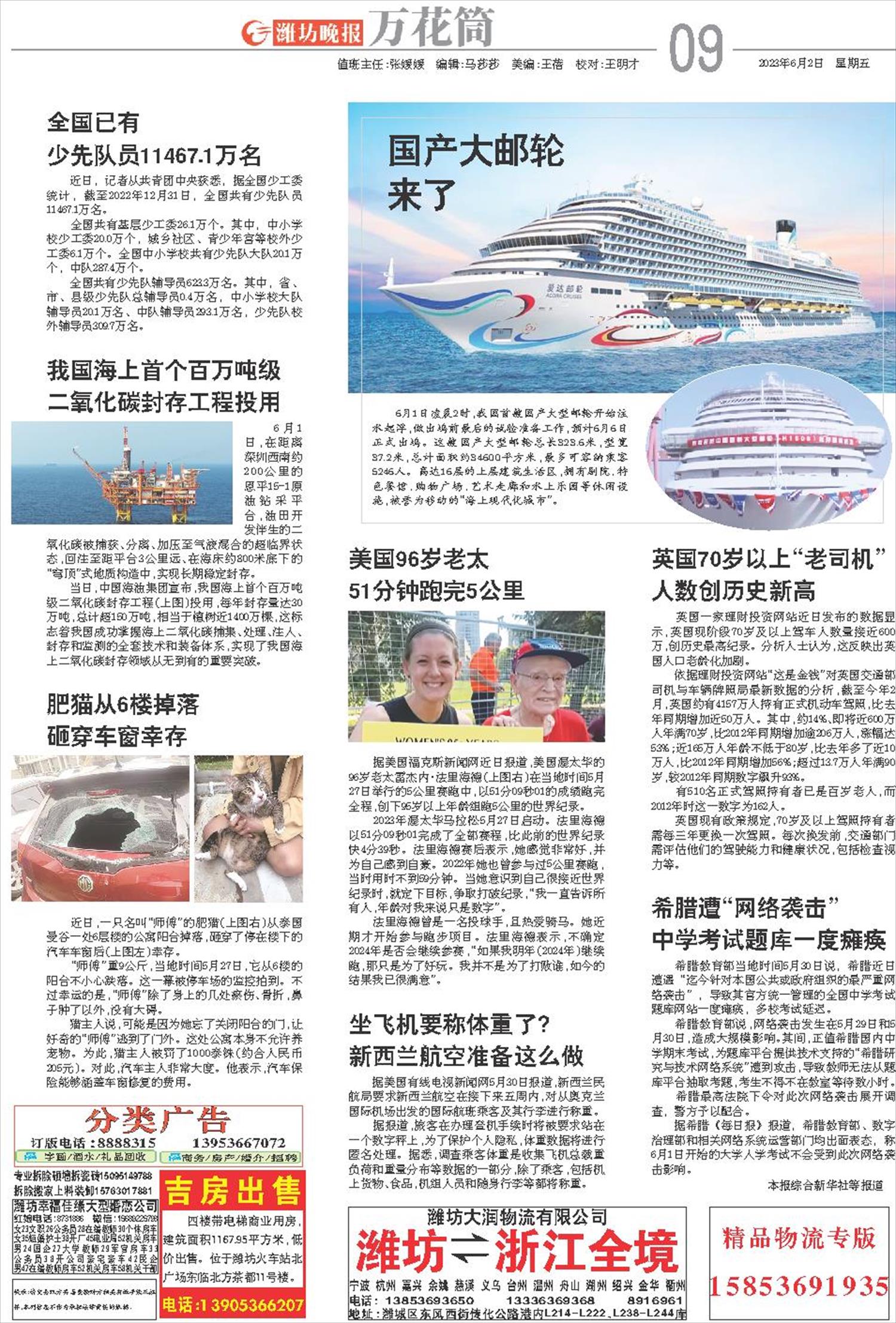 ****处理标记：[page]时， 字段 [] 在数据源中没有找到! ****