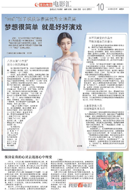 ****处理标记：[page]时， 字段 [] 在数据源中没有找到! ****