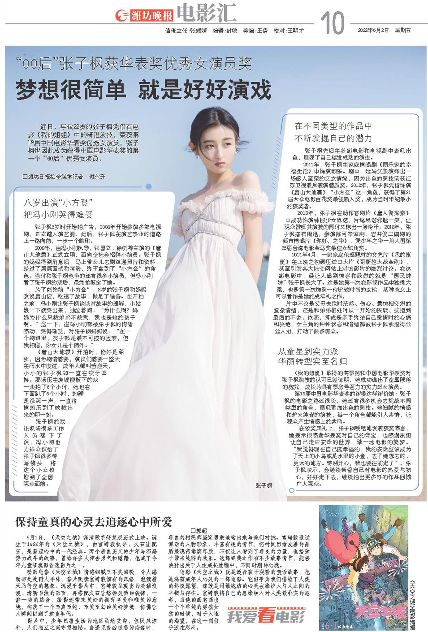****处理标记：[page]时， 字段 [] 在数据源中没有找到! ****