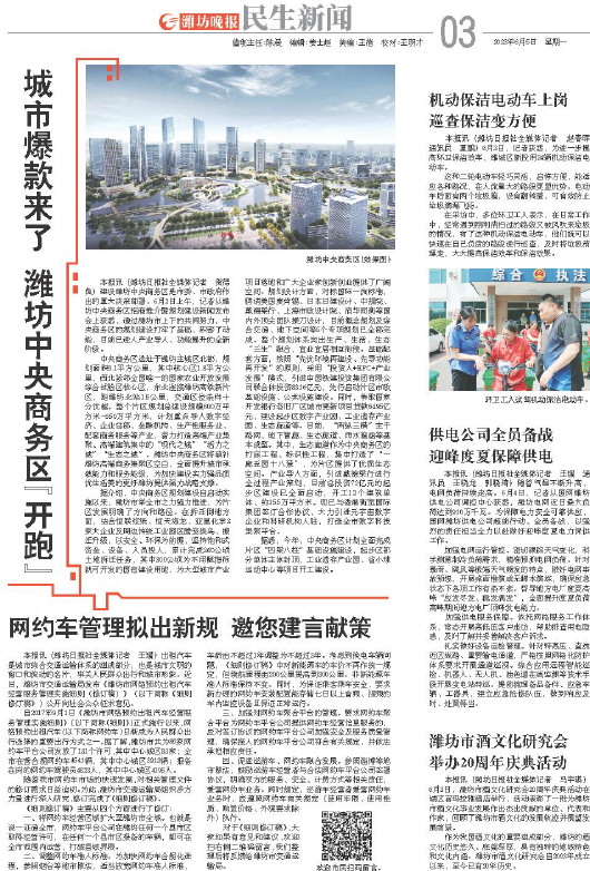 ****处理标记：[page]时， 字段 [] 在数据源中没有找到! ****