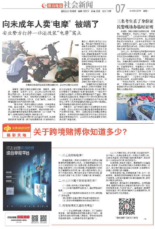 ****处理标记：[page]时， 字段 [] 在数据源中没有找到! ****