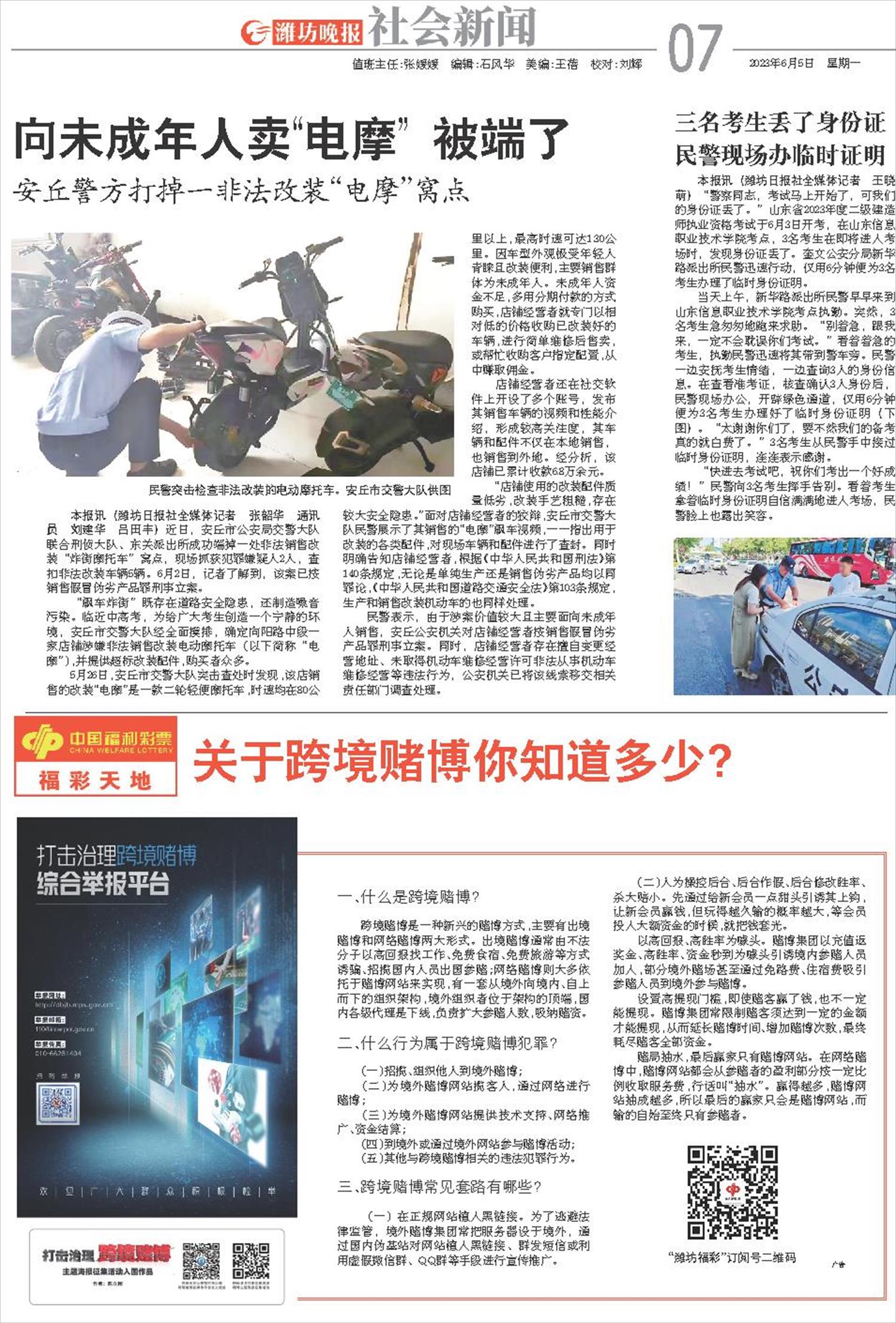 ****处理标记：[page]时， 字段 [] 在数据源中没有找到! ****