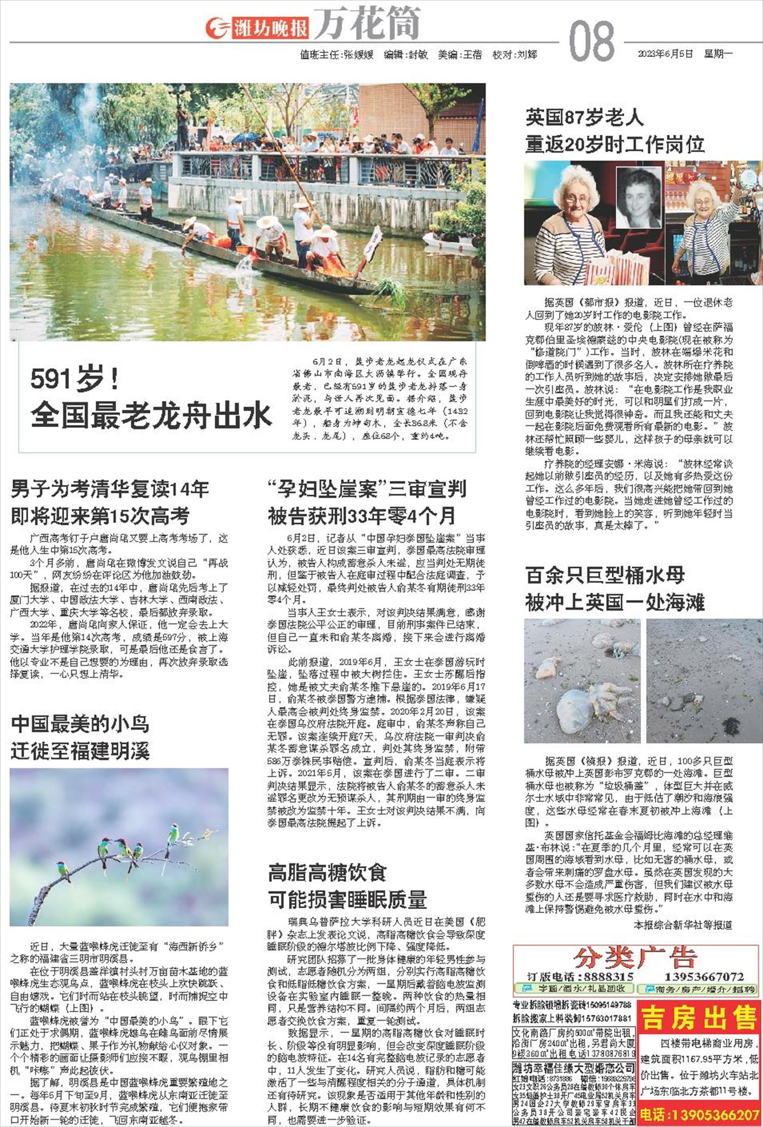 ****处理标记：[page]时， 字段 [] 在数据源中没有找到! ****