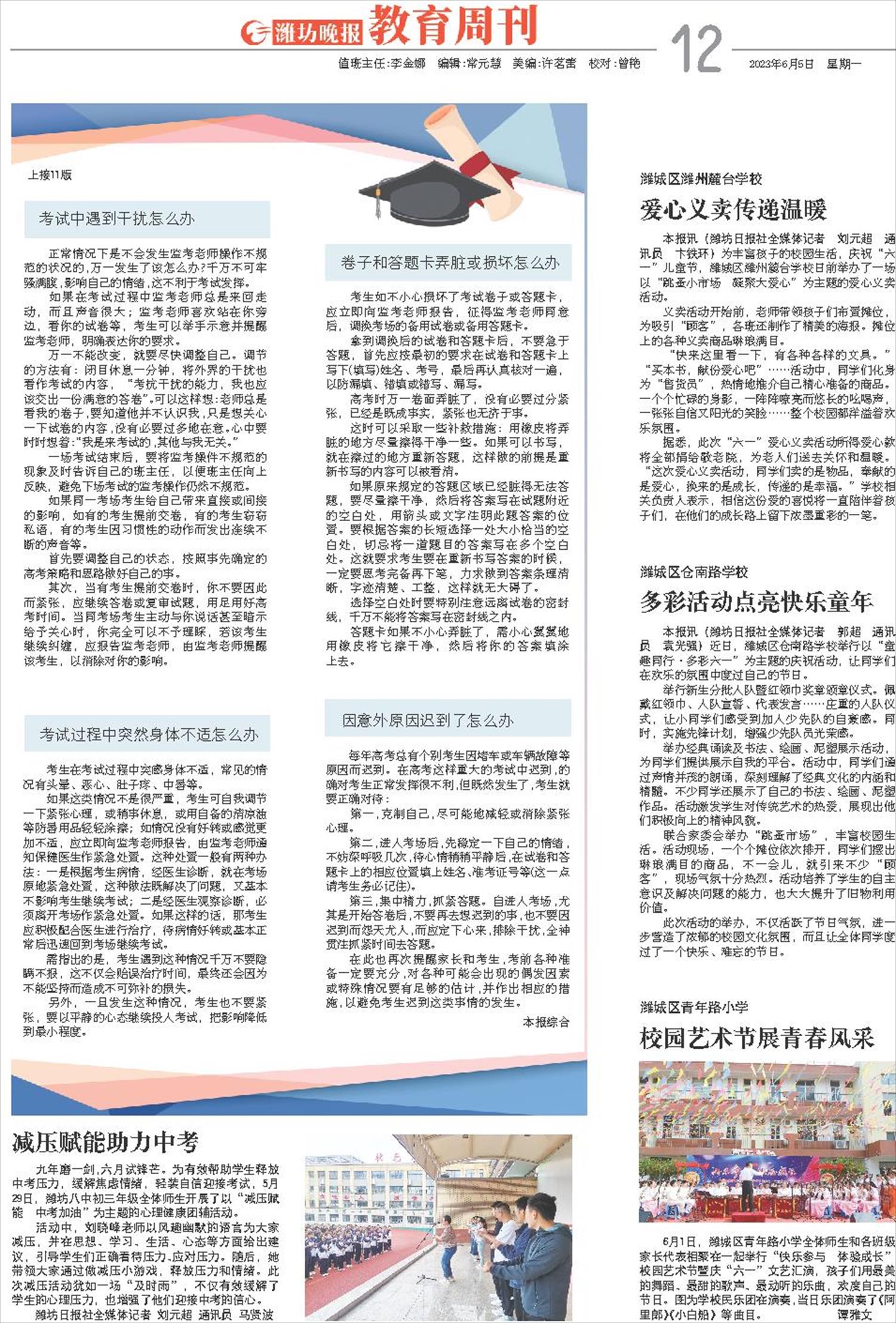 ****处理标记：[page]时， 字段 [] 在数据源中没有找到! ****