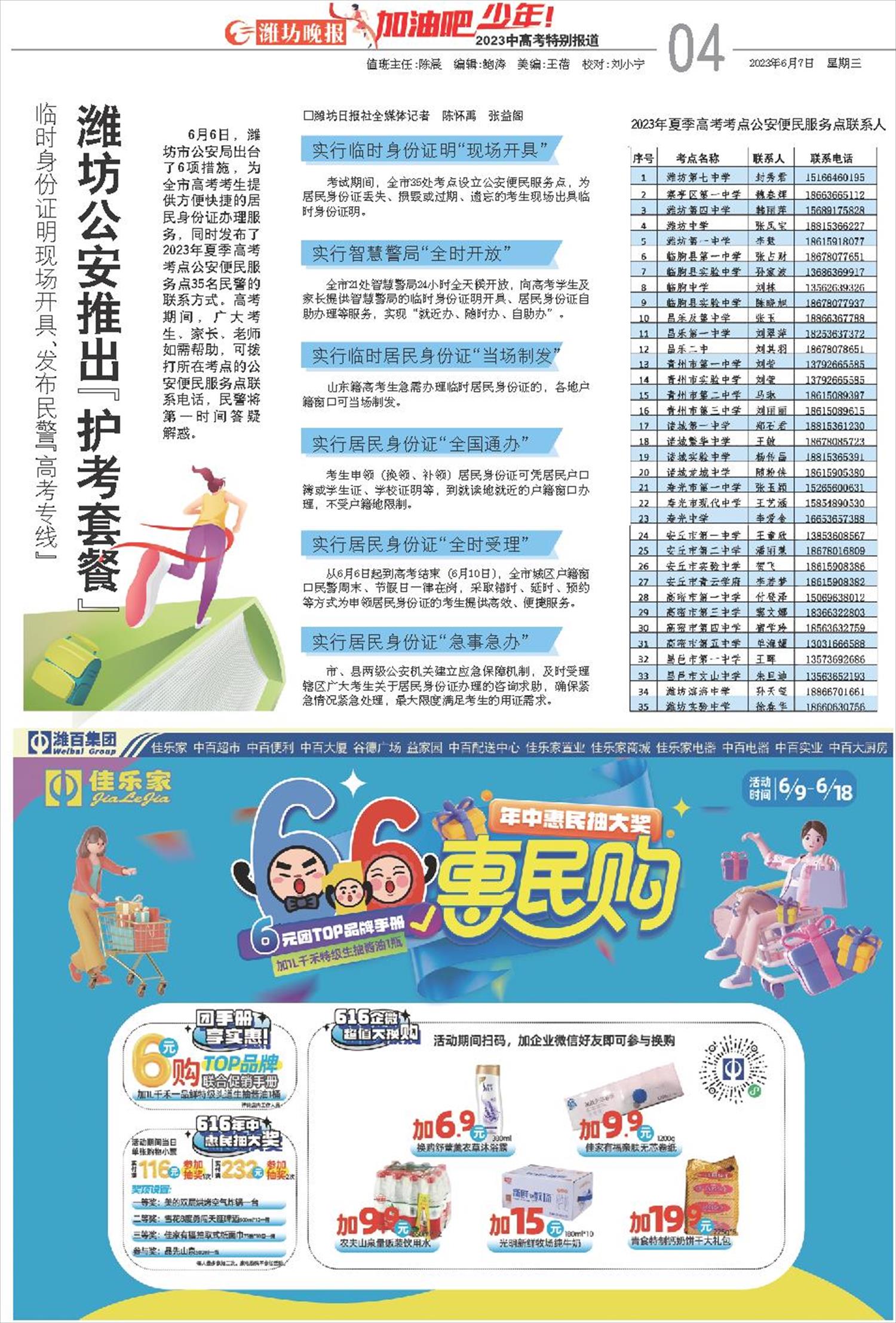 ****处理标记：[page]时， 字段 [] 在数据源中没有找到! ****