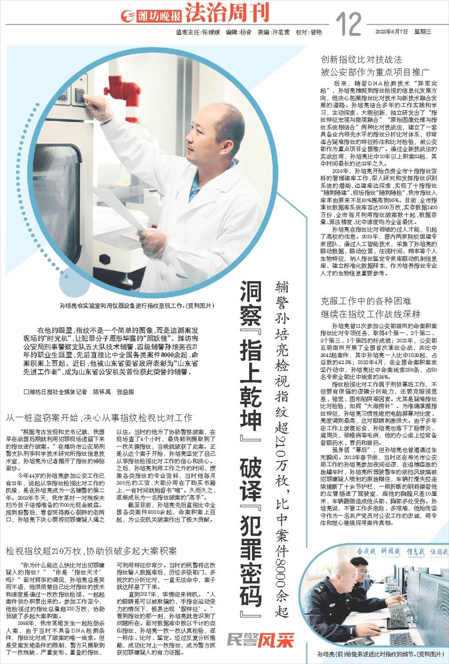 ****处理标记：[page]时， 字段 [] 在数据源中没有找到! ****