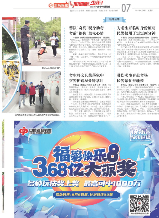 ****处理标记：[page]时， 字段 [] 在数据源中没有找到! ****