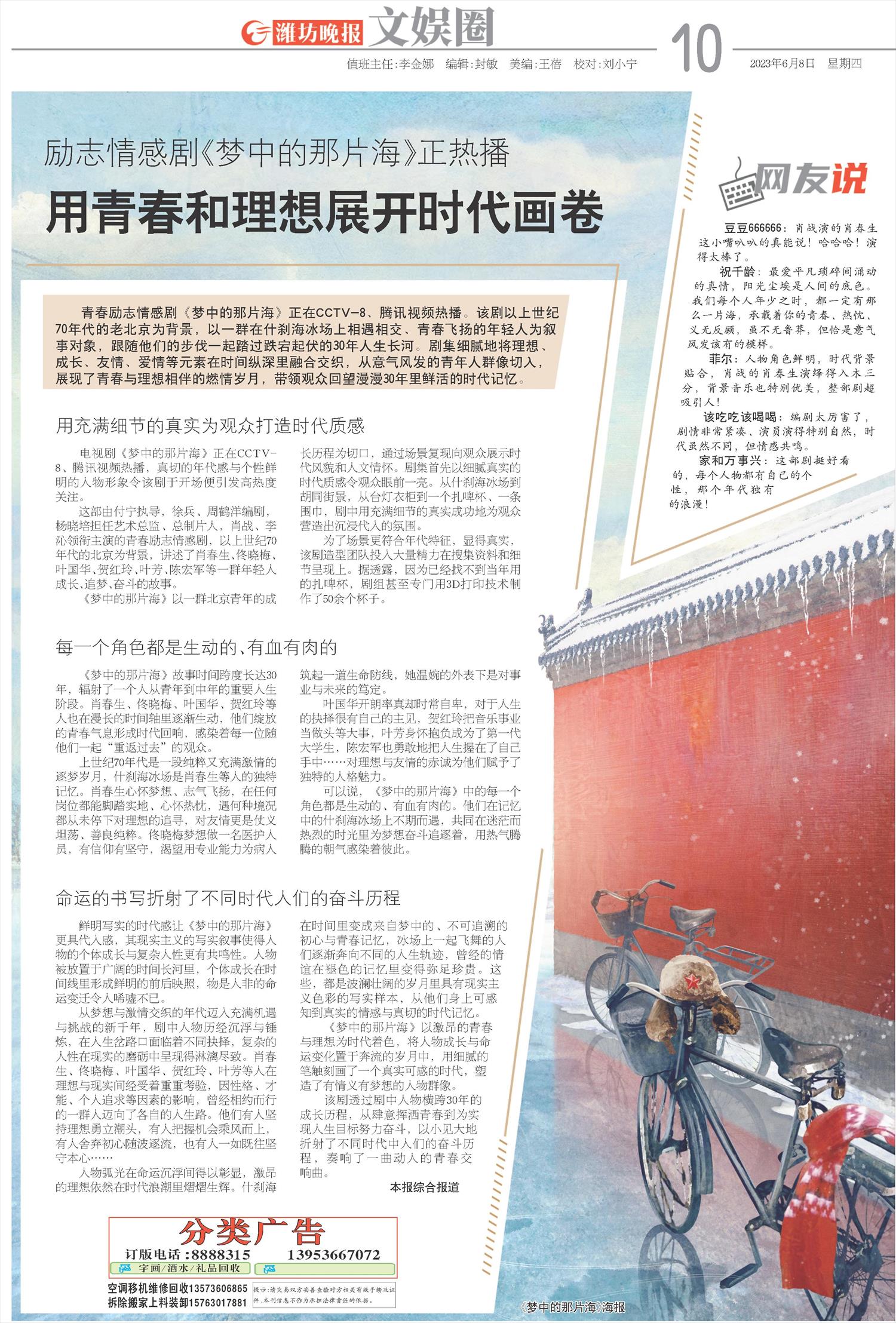 ****处理标记：[page]时， 字段 [] 在数据源中没有找到! ****