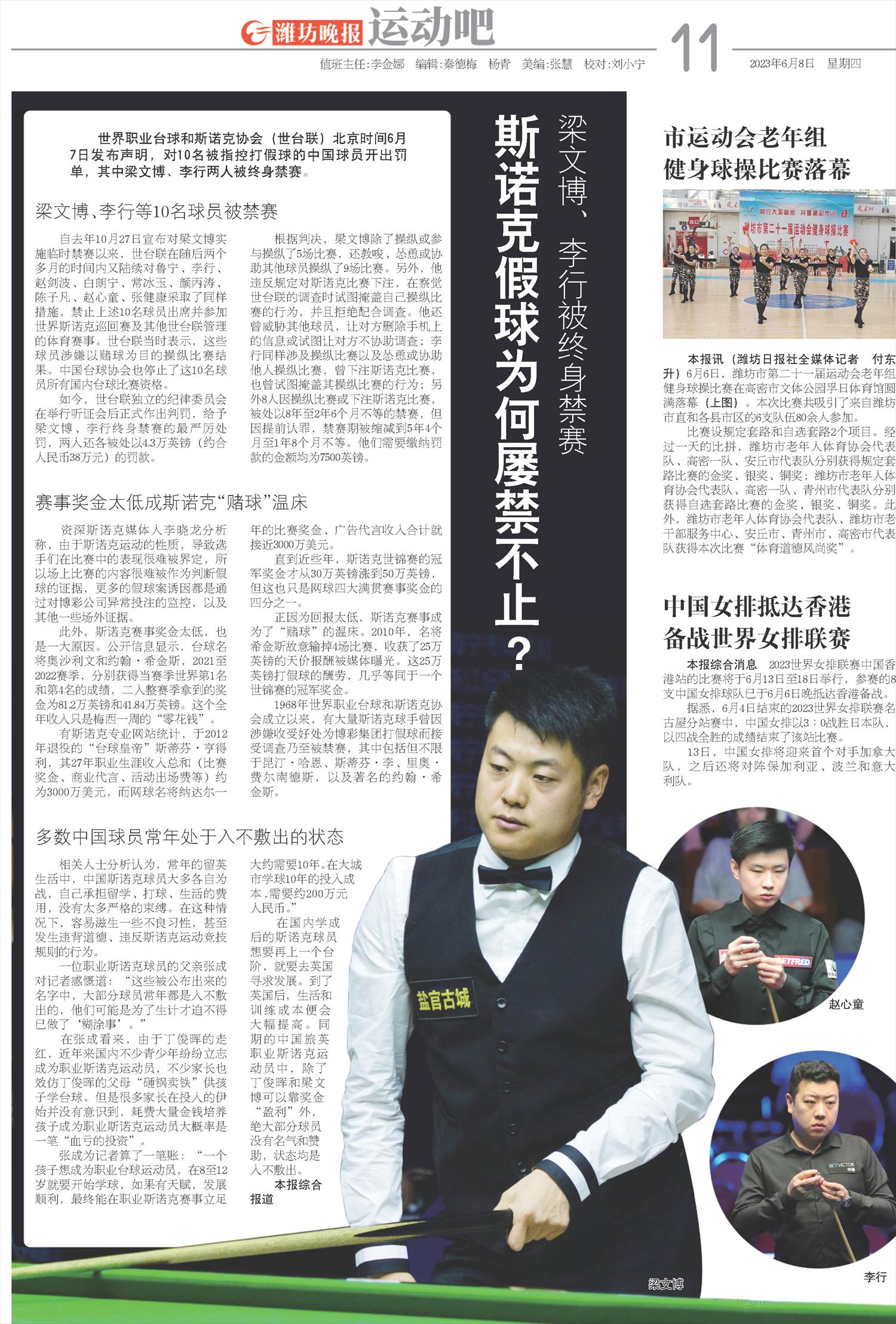 ****处理标记：[page]时， 字段 [] 在数据源中没有找到! ****