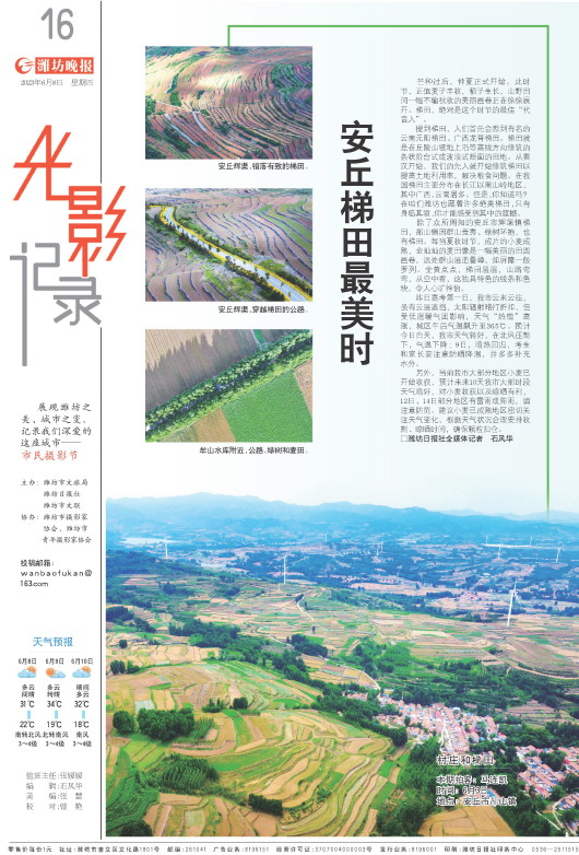 ****处理标记：[page]时， 字段 [] 在数据源中没有找到! ****