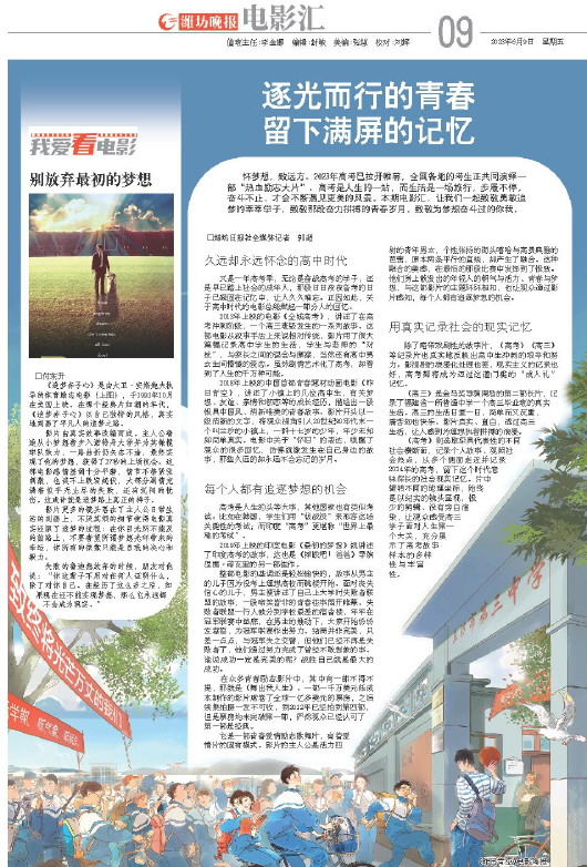 ****处理标记：[page]时， 字段 [] 在数据源中没有找到! ****