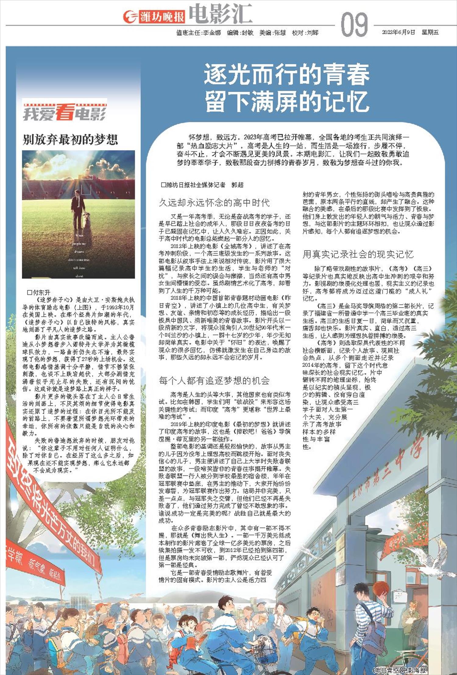 ****处理标记：[page]时， 字段 [] 在数据源中没有找到! ****