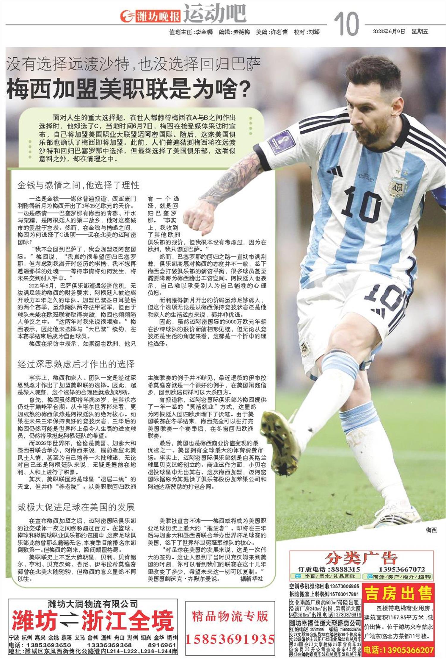 ****处理标记：[page]时， 字段 [] 在数据源中没有找到! ****