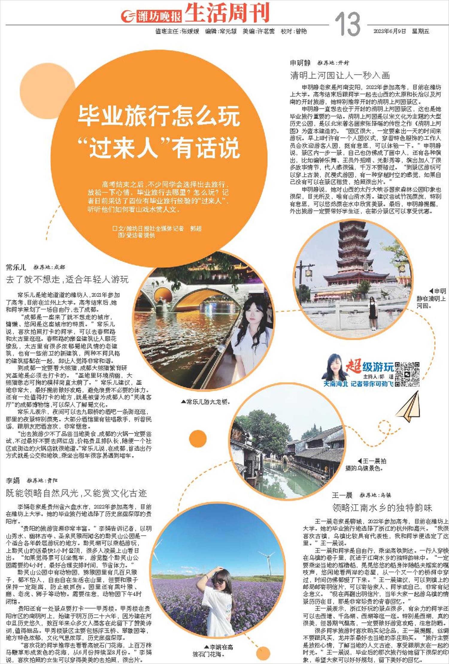 ****处理标记：[page]时， 字段 [] 在数据源中没有找到! ****