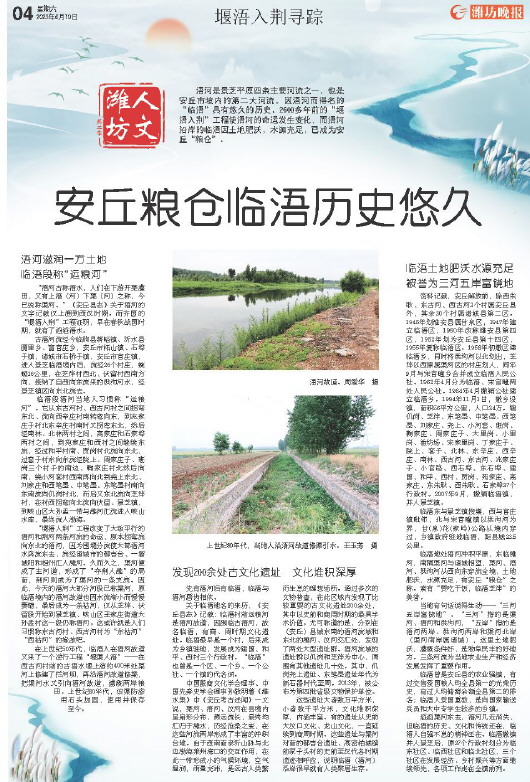 ****处理标记：[page]时， 字段 [] 在数据源中没有找到! ****