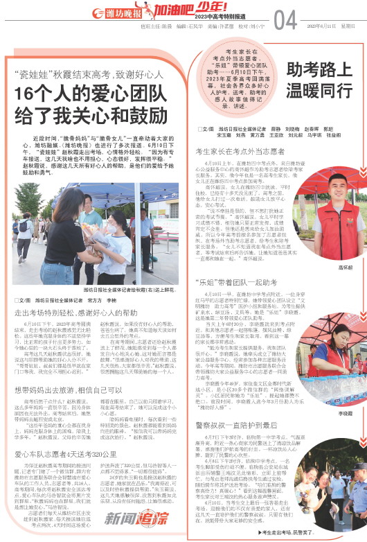 ****处理标记：[page]时， 字段 [] 在数据源中没有找到! ****