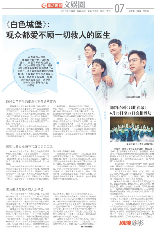 ****处理标记：[page]时， 字段 [] 在数据源中没有找到! ****