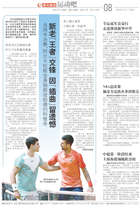 ****处理标记：[page]时， 字段 [] 在数据源中没有找到! ****