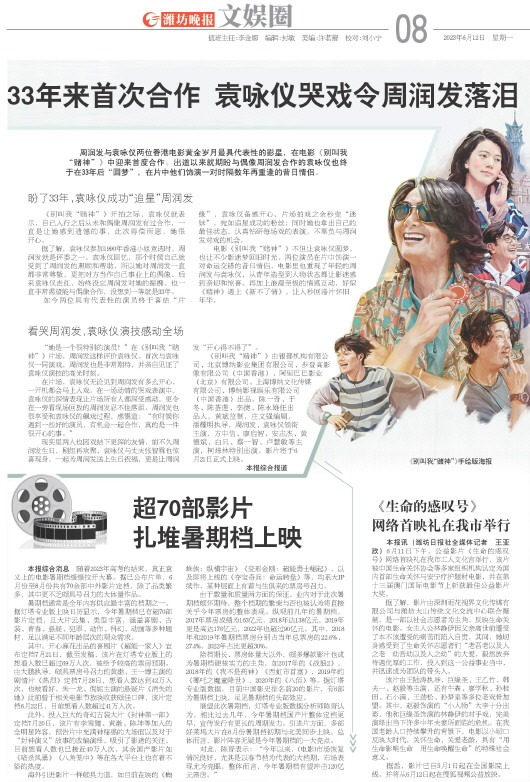 ****处理标记：[page]时， 字段 [] 在数据源中没有找到! ****