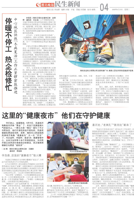 ****处理标记：[page]时， 字段 [] 在数据源中没有找到! ****