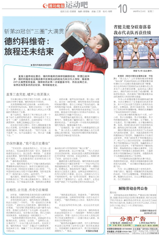****处理标记：[page]时， 字段 [] 在数据源中没有找到! ****