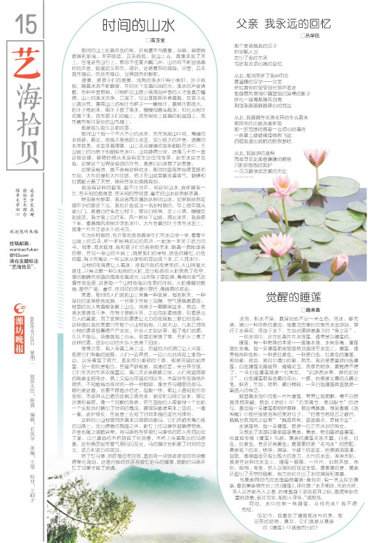 ****处理标记：[page]时， 字段 [] 在数据源中没有找到! ****