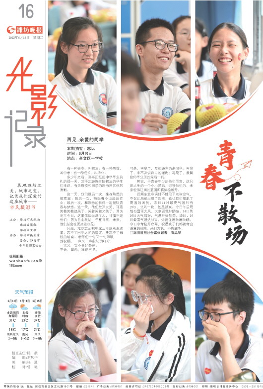 ****处理标记：[page]时， 字段 [] 在数据源中没有找到! ****